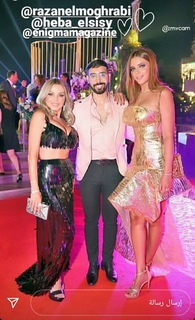 Razan El Moghrabi feet photo 12
