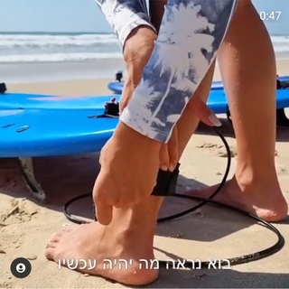 Reef Neeman feet photo 16