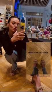 Reef Neeman feet photo 2
