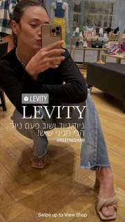 Reef Neeman feet photo 20