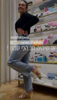 Reef Neeman feet photo 18