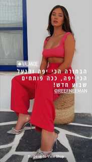 Reef Neeman feet photo 15