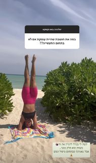 Reef Neeman feet photo 12