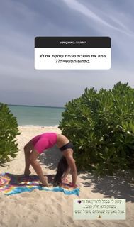 Reef Neeman feet photo 10