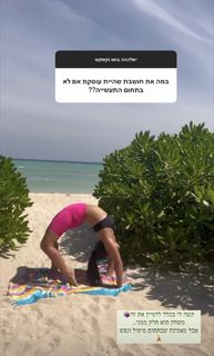 Reef Neeman feet photo 9