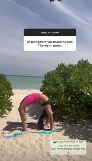 Reef Neeman feet photo 8
