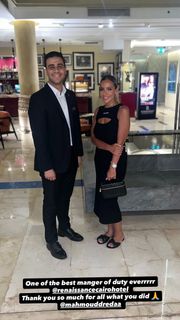 Reem El Baroudy feet photo 17