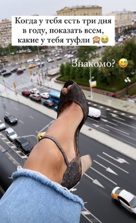 Regina Todorenko feet photo thumbnail