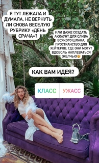 Regina Todorenko feet photo thumbnail