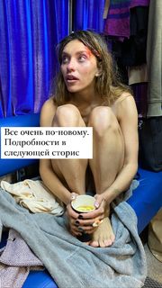 Regina Todorenko feet photo thumbnail