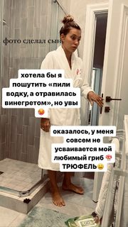 Regina Todorenko feet photo thumbnail