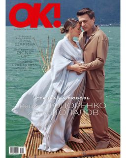 Regina Todorenko feet photo thumbnail