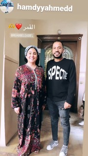Rehab El Gamal feet photo 18