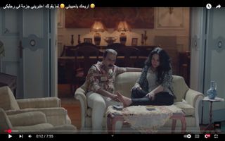 Rehab El Gamal feet photo 10