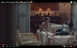 Rehab El Gamal feet photo 2