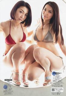 Rei Toda feet photo 7