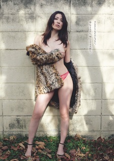 Rei Toda feet photo 12