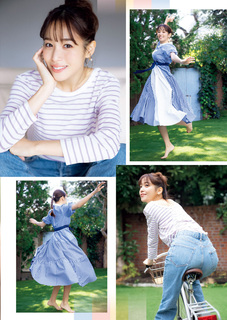 Reina Sumi feet photo 16