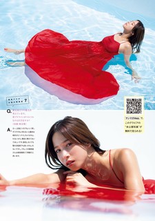 Reina Sumi feet photo 3