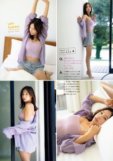 Reina Sumi feet photo 2