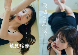 Reina Sumi feet photo 10