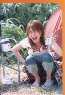 Reina Tanaka feet photo 8