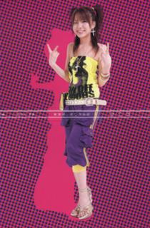Reina Tanaka feet photo 6