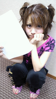 Reina Tanaka feet photo 11