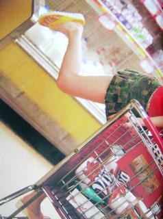 Reina Tanaka feet photo 1