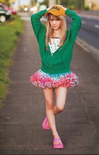 Reina Tanaka feet photo 11