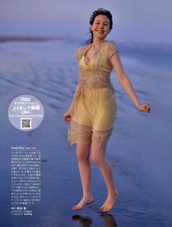 Reina Triendl feet photo 5