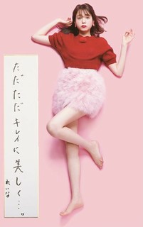 Reina Triendl feet photo 5