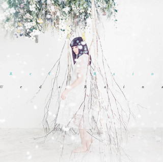 Reina Ueda feet photo 10