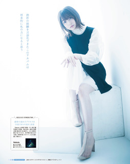 Reina Ueda feet photo 5