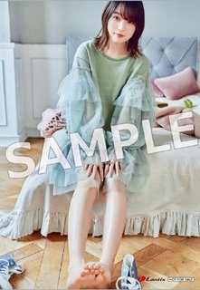 Reina Ueda feet photo 10