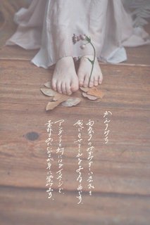 Reina Ueda feet photo 7