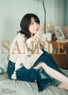 Reina Ueda feet photo 6