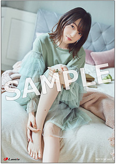 Reina Ueda feet photo 1
