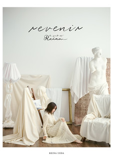 Reina Ueda feet photo 12
