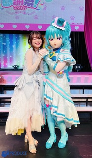 Reina Ueda feet photo 9
