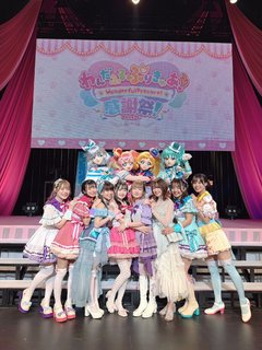 Reina Ueda feet photo 8