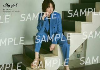 Reina Ueda feet photo 1