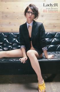 Ren Ishikawa feet photo 7
