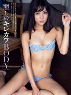 Ren Ishikawa feet photo 12