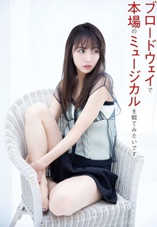 Ren Ishikawa feet photo 7