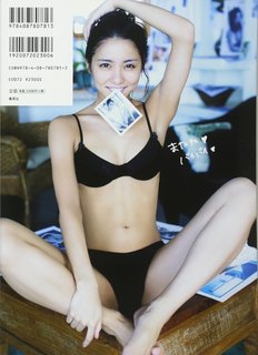 Ren Ishikawa feet photo 12