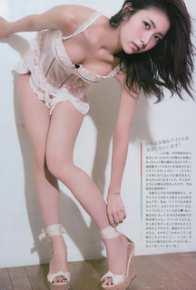 Ren Ishikawa feet photo 6