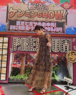 Ren Ishikawa feet photo 15