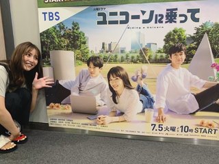 Ren Ishikawa feet photo 5