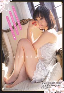 Rena Matsui feet photo 20